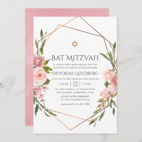 Rose Gold and Blush Pink Floral Bat Mitzvah Invitation