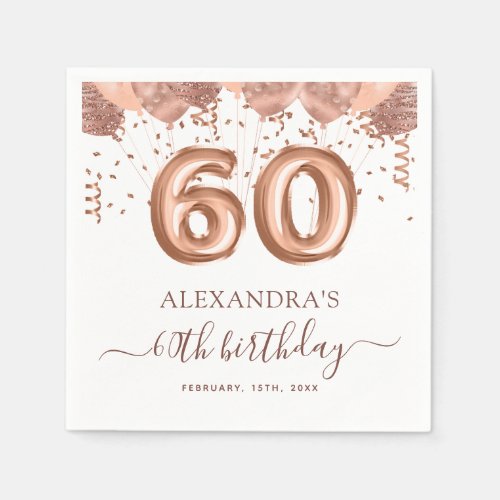 Rose Gold Balloons 60th Birthday Party Napkins