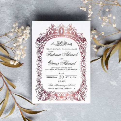 Rose Gold Border White Islamic Muslim Wedding Invitation