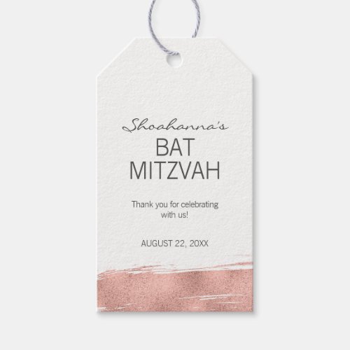 Rose Gold Brushstroke Bat Mitzvah Favor Gift Tag