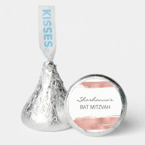 Rose Gold Brushstroke Bat Mitzvah Hersheys Kisses