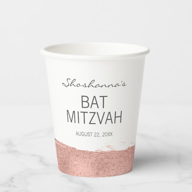Rose Gold Brushstroke Bat Mitzvah Paper Cup (Front)