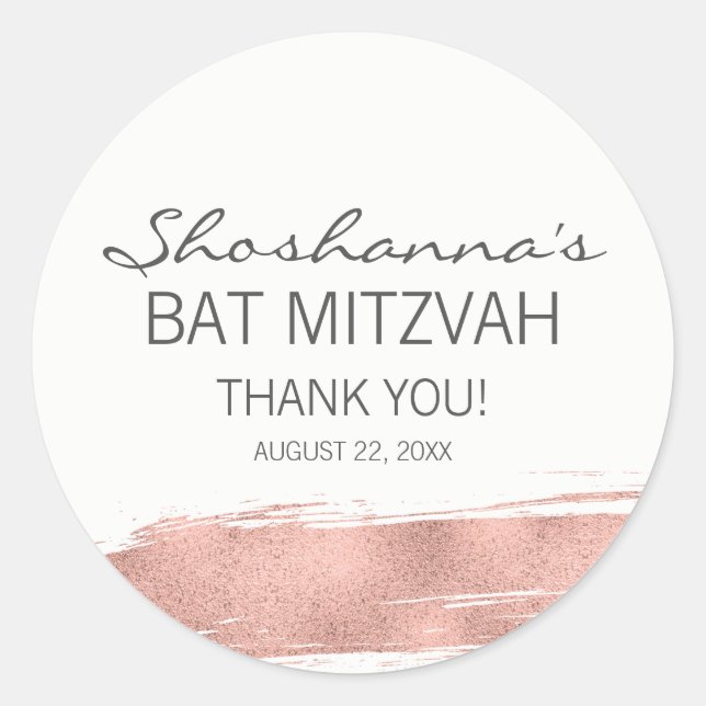 Rose Gold Brushstroke Bat Mitzvah Sticker (Front)