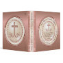 Rose Gold, Christian Photo Album, Any Occasion 3 Ring Binder
