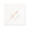 Rose Gold | Elegant Stylish Lettering Cheers Event