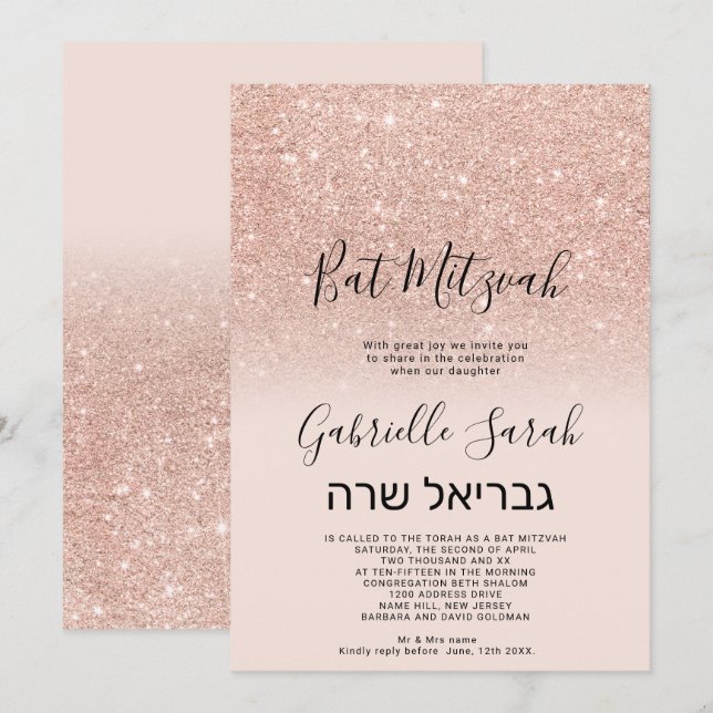 Rose gold faux glitter pink ombre Bat Mitzvah 2 Invitation (Front/Back)
