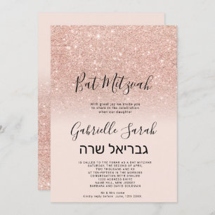 Rose gold faux glitter pink ombre Bat Mitzvah 2 Invitation