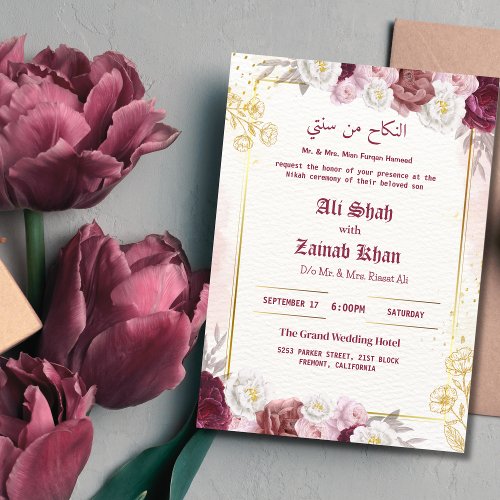 Rose Gold Floral Nikah Islamic Wedding  Invitation