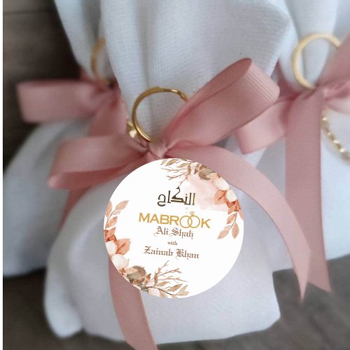 Rose Gold Floral Walima Islamic Wedding  Classic Round Sticker