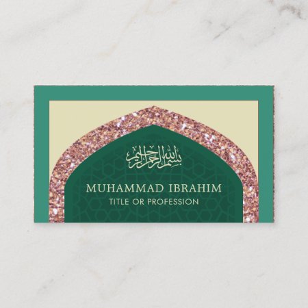 Rose Gold Glitter Arabian Style Islamic Muslim Business Card