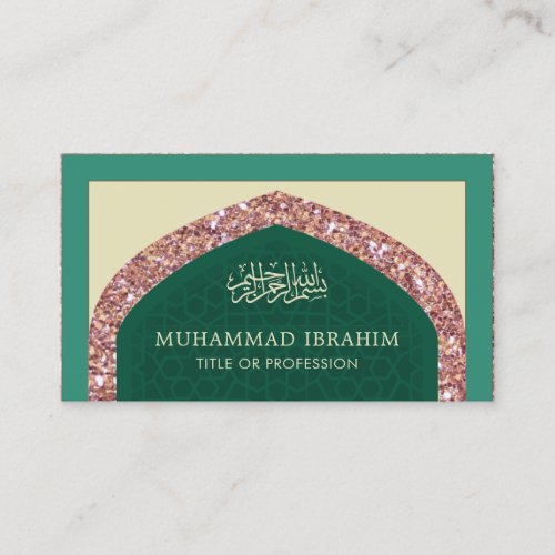Rose Gold Glitter Arabian Style Islamic Muslim Business Card
