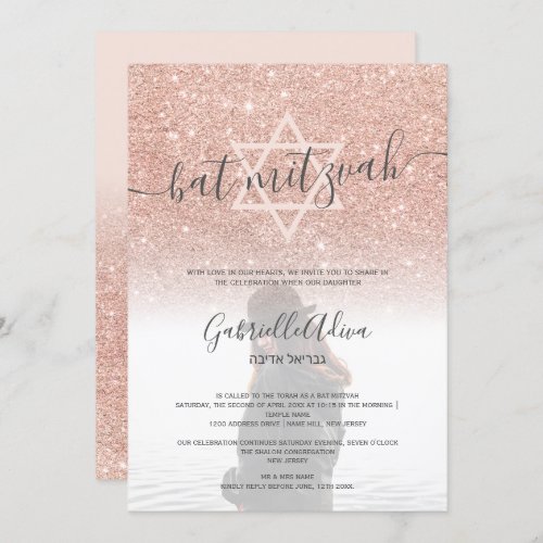 Rose gold glitter blush pink bat mitzvah photo invitation