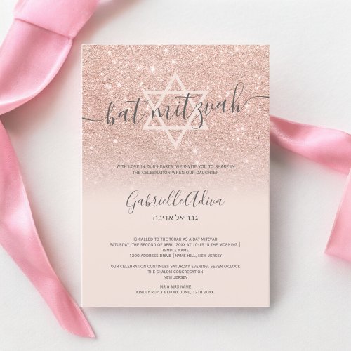 Rose gold glitter blush pink chic bat mitzvah invitation
