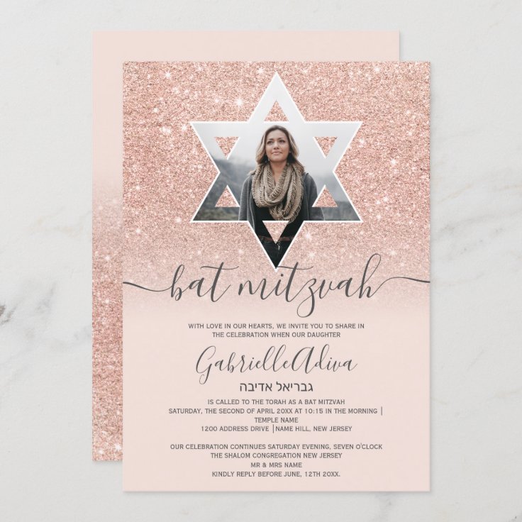 Rose Gold Glitter Blush Pink Star Bat Mitzvah Invitation Zazzle