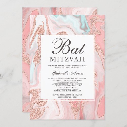 Rose gold glitter coral pink marble bat Mitzvah Invitation