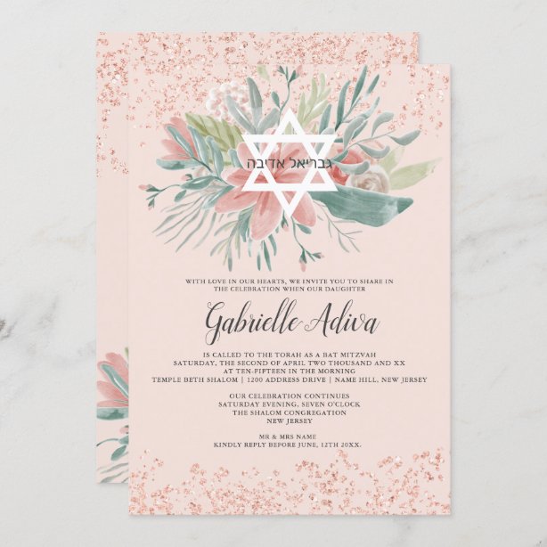 Jewish Invitations Zazzle