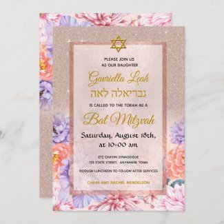 Rose Gold Glitter Flowers Star Jewish Bat Mitzvah Invitation