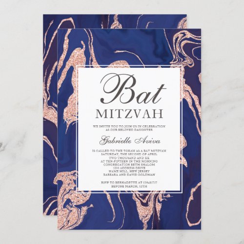Rose gold glitter navy blue marble bat Mitzvah Invitation