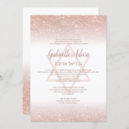 Rose gold glitter script girly white Bat Mitzvah Invitation