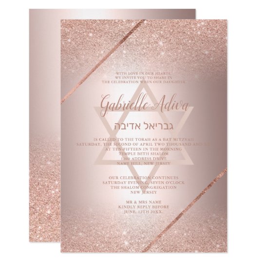 Rose gold glitter script metallic Bat Mitzvah Invitation | Zazzle.com