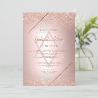 Rose gold glitter script metallic Bat Mitzvah Invitation | Zazzle