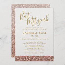 Rose Gold Glitter Stripe Simple Chic Bat Mitzvah Invitation