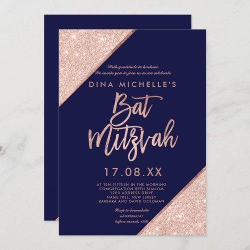 Rose gold glitter typography navy blue bat mitzvah invitation