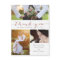 Rose Gold Hand Lettered 3 Photo Wedding Thank You