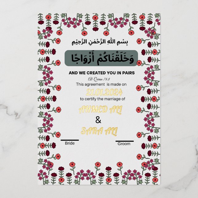 Rose Gold Islmaic marriage contract Foil Holiday Card (Front)