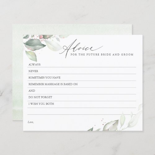 Rose Gold Leaves Greenery Elegant Advice Card