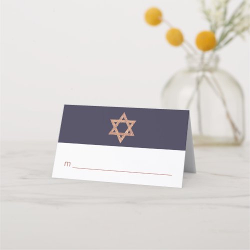 Rose Gold Magen David Any Occasion Purim Party Place Card
