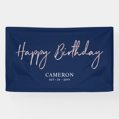 Rose Gold Minimal Custom Happy Birthday Banner