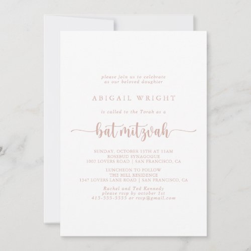 Rose Gold Minimalist Calligraphy Bat Mitzvah  Invitation