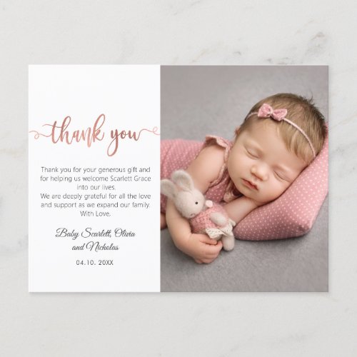 Rose Gold Modern Script Baby Photo Thank You Postcard