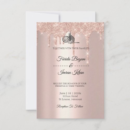 Rose  Gold  Muslim Wedding Invitation 