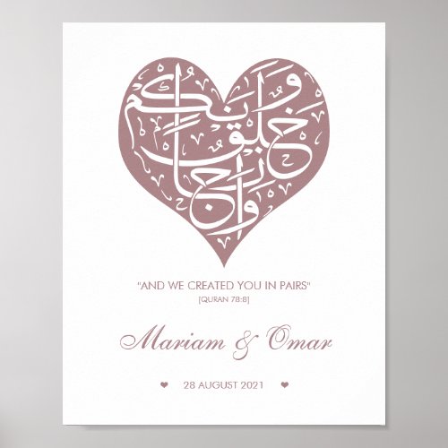 Rose Gold Nikkah Wedding Poster
