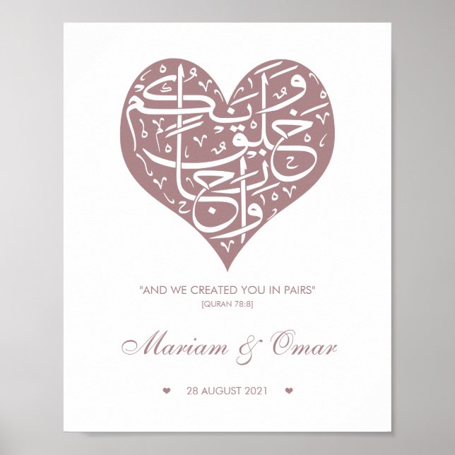 Rose Gold Nikkah Wedding Poster (Front)