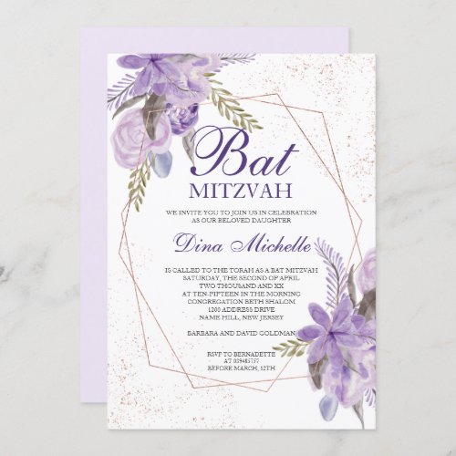 Rose gold purple floral watercolor Bat Mitzvah Invitation