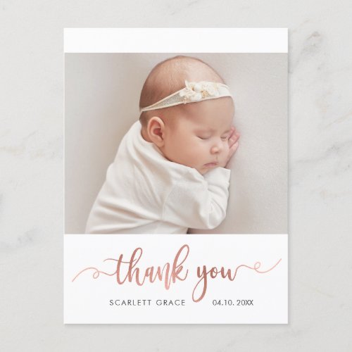 Rose Gold Script Simple Baby Photo Thank You Postcard