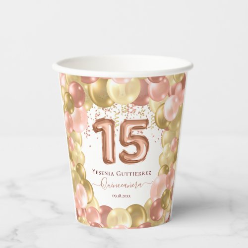Rose Gold Sparkle Quinceaera Balloon Paper Cups