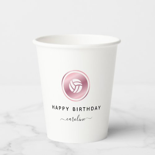 Rose Gold Volleyball Cute Girly Name Sport Theme  Paper Cups
