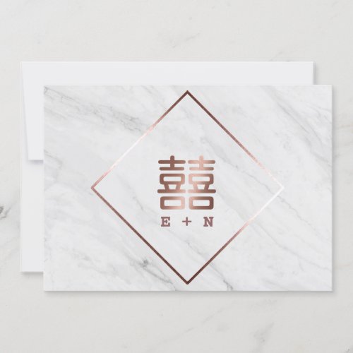 Rose Gold  White Marble Chinese Save The Date