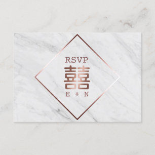 Rose Gold & White Marble Chinese Wedding RSVP Card
