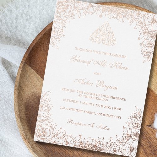 Rose Gold White Ornate Wording Muslim Wedding Foil Invitation