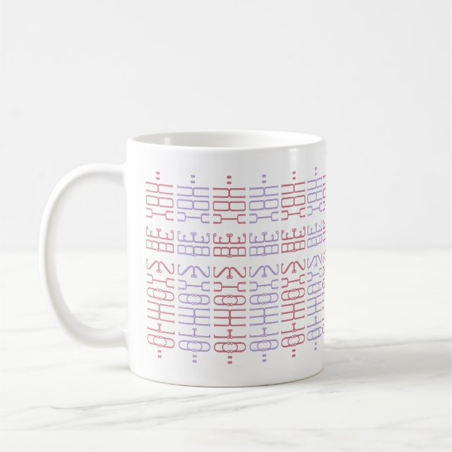 Rose & Mauve Custom Always Be You Hidden Message  Coffee Mug (Left)