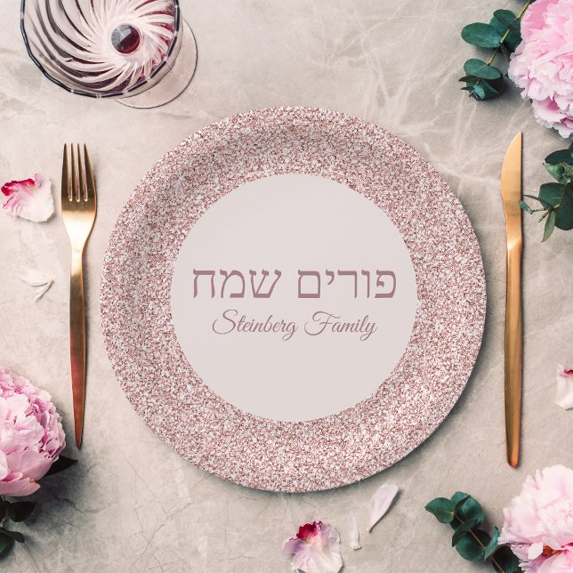 Rose Pink Glitter Custom Jewish Happy Purim Paper Plates (Creator Uploaded)