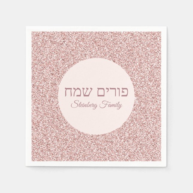 Rose Pink Glitter Custom Purim Sameach Napkins (Front)