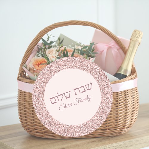 Rose Pink Glitter Hebrew Custom Shabbat Shalom Classic Round Sticker