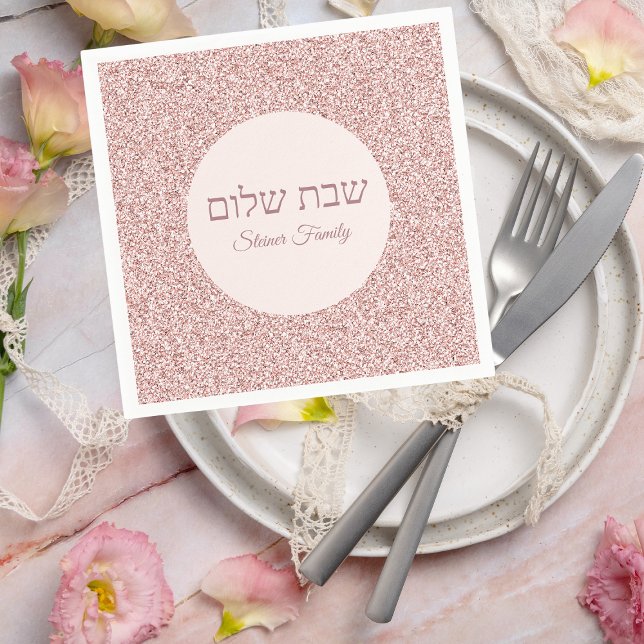 Rose Pink Jewish Shabbat Shalom   Napkins (Creator Uploaded)
