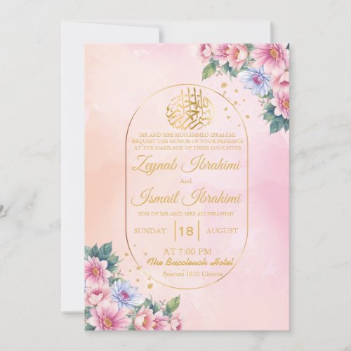 Rose Simple Gold Frame Islamic Muslim Wedding Invitation